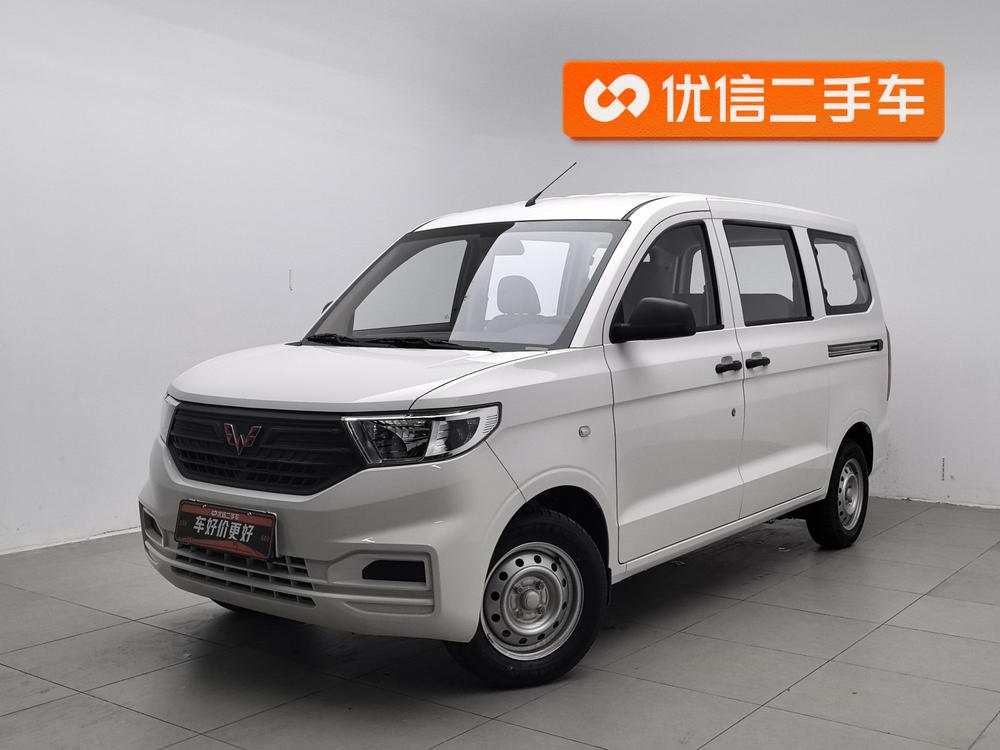 Wuling Wuling Hongguang V