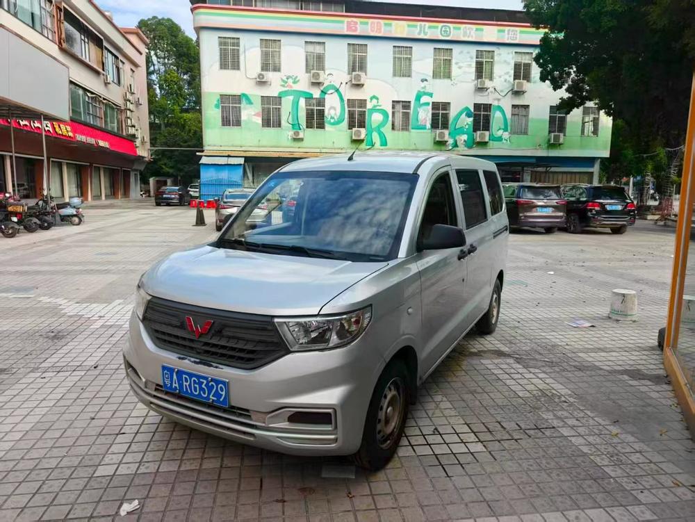 Wuling Wuling Hongguang V