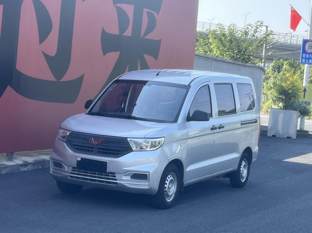 Wuling Wuling Hongguang V