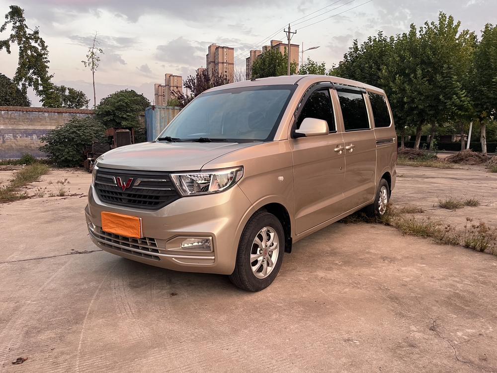 Wuling Wuling Hongguang V