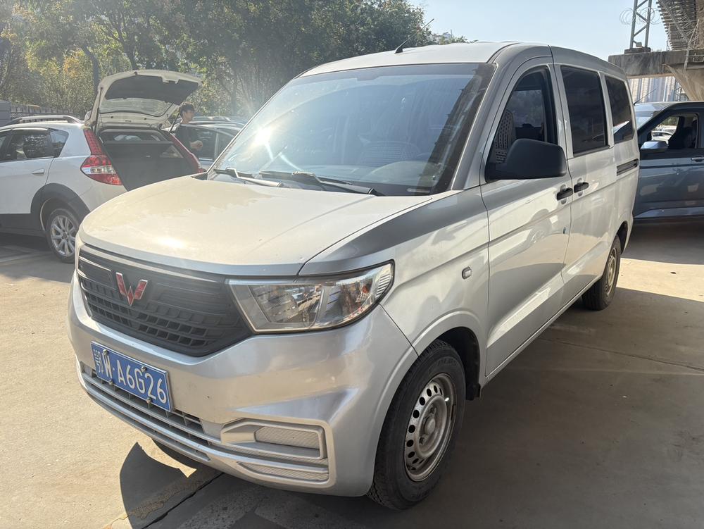 Wuling Wuling Hongguang V