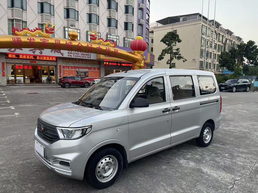 Wuling Wuling Hongguang V