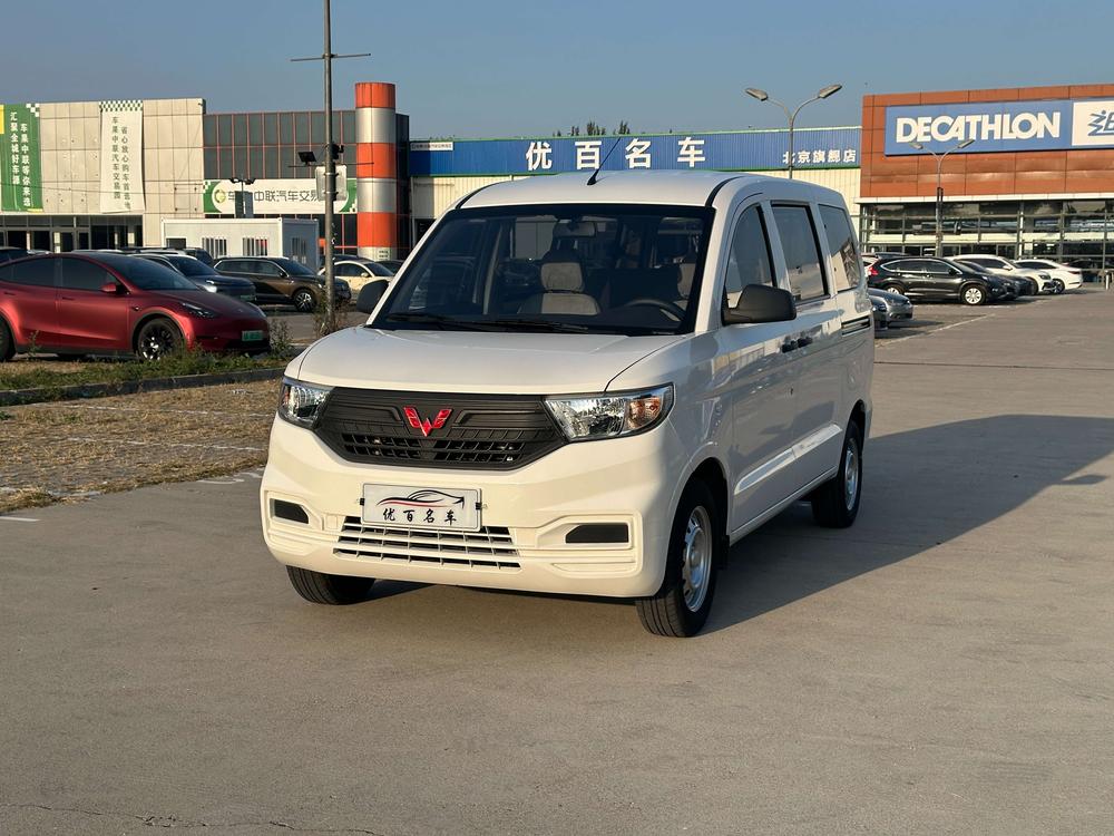 Wuling Wuling Hongguang V