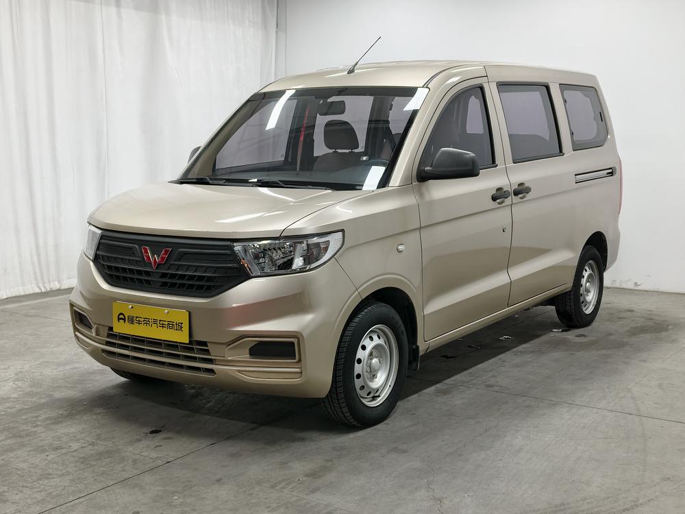 Wuling Wuling Hongguang V