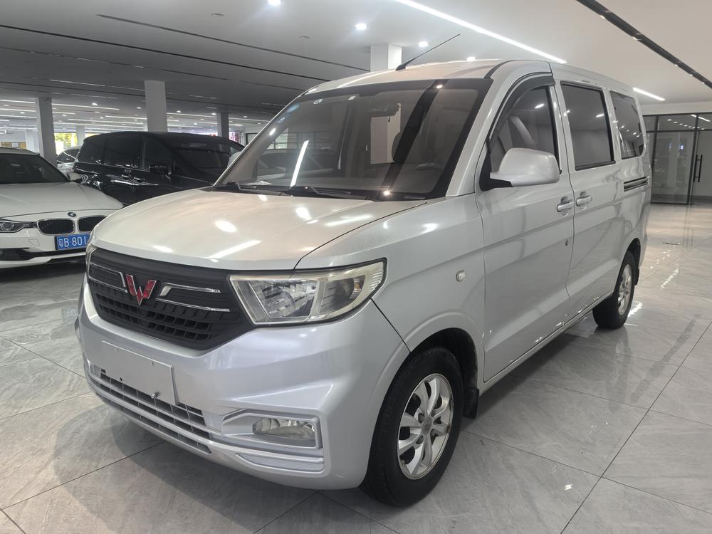 Wuling Wuling Hongguang V