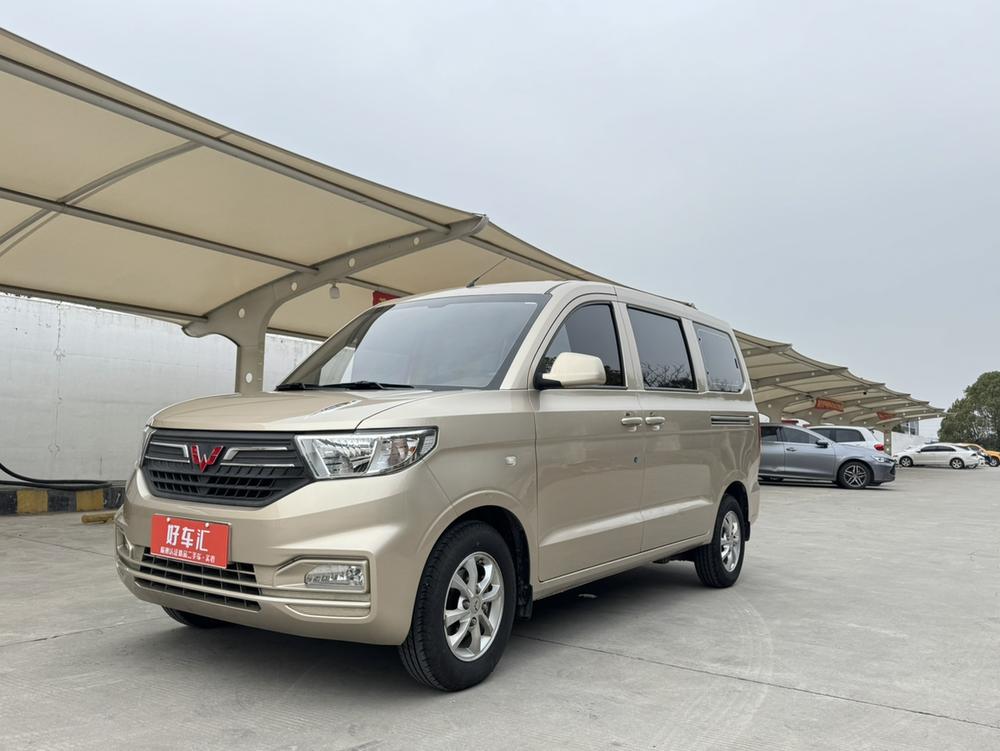 Wuling Wuling Hongguang V