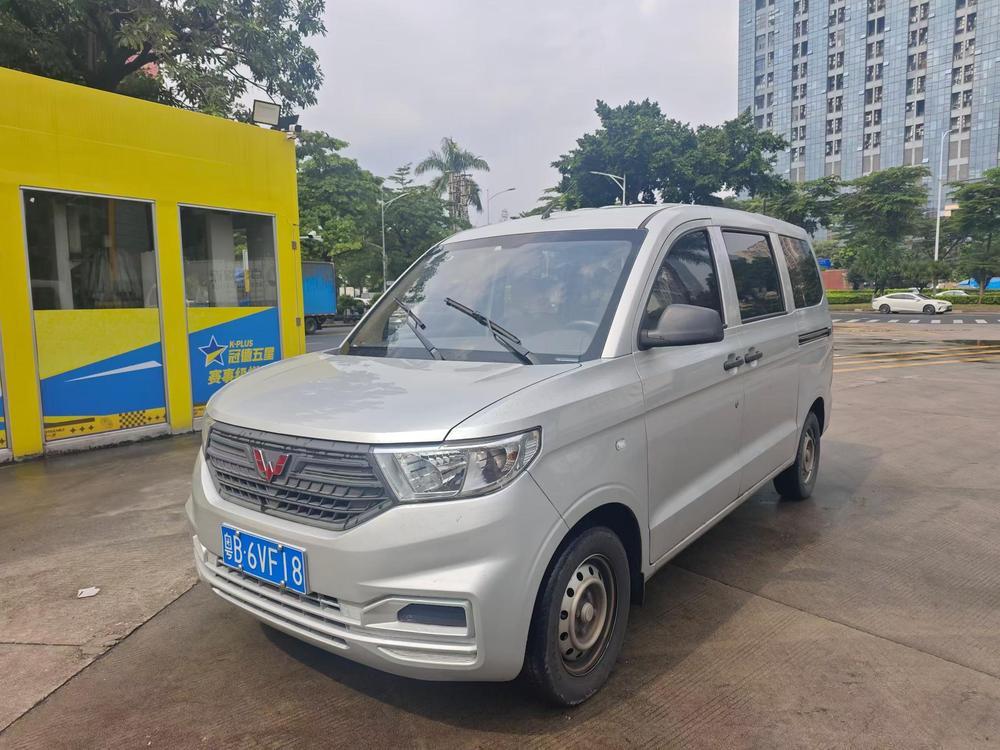 Wuling Wuling Hongguang V