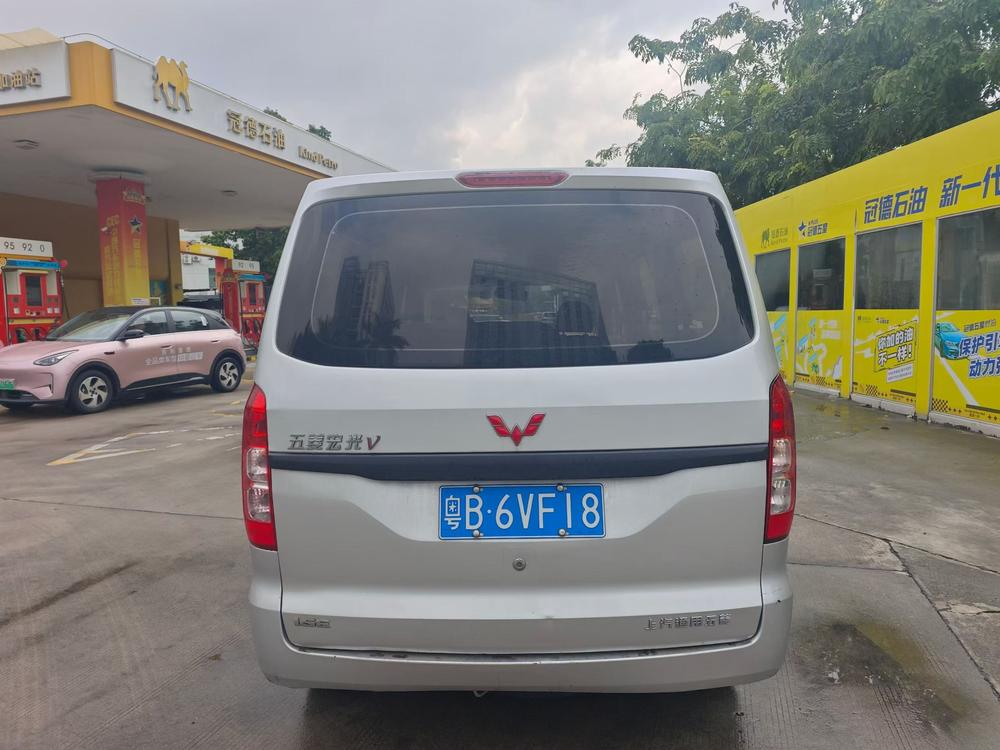 Wuling Wuling Hongguang V