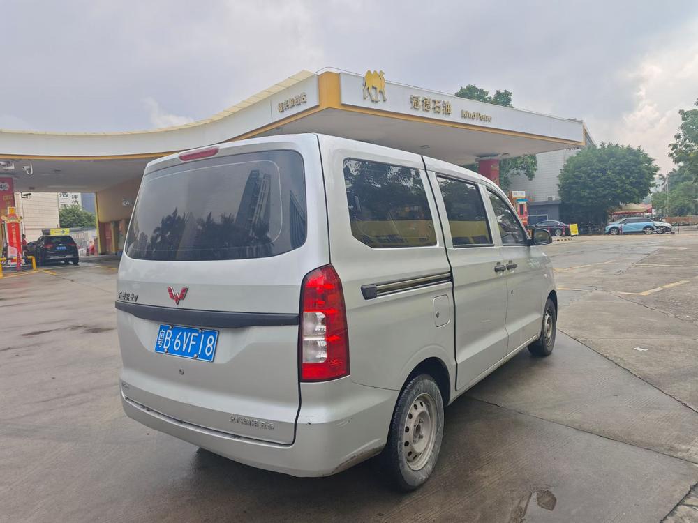 Wuling Wuling Hongguang V