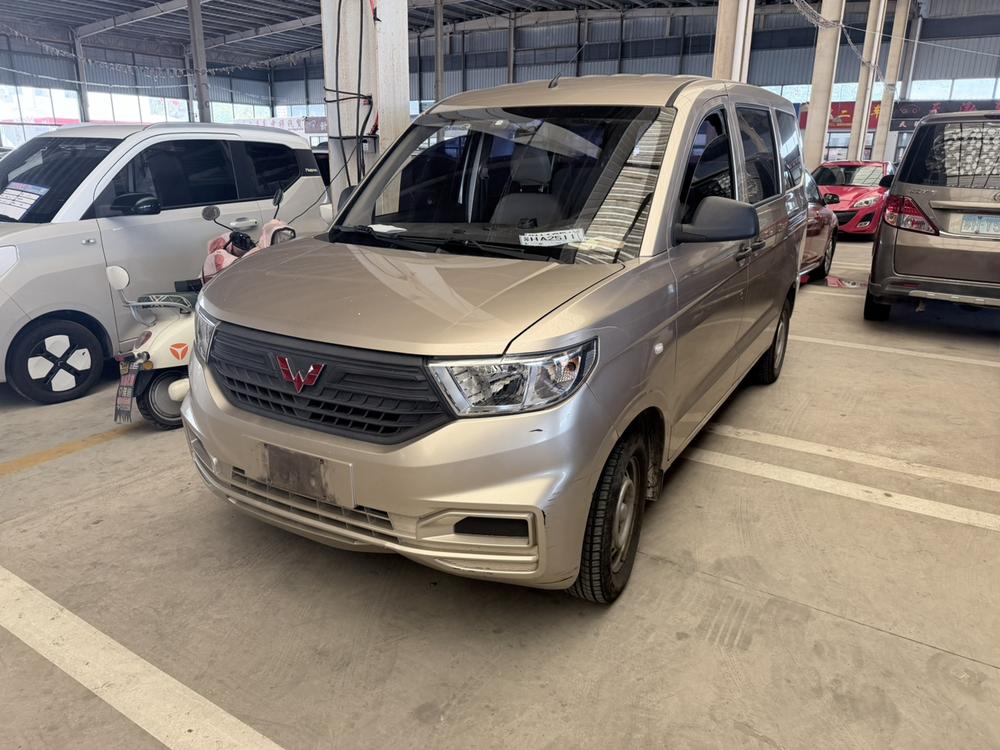 Wuling Wuling Hongguang V