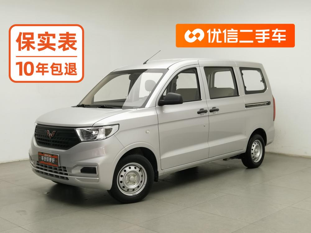 Wuling Wuling Hongguang V