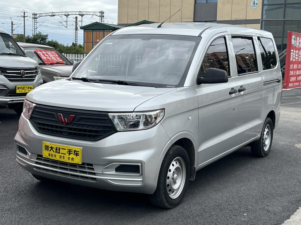 Wuling Wuling Hongguang V