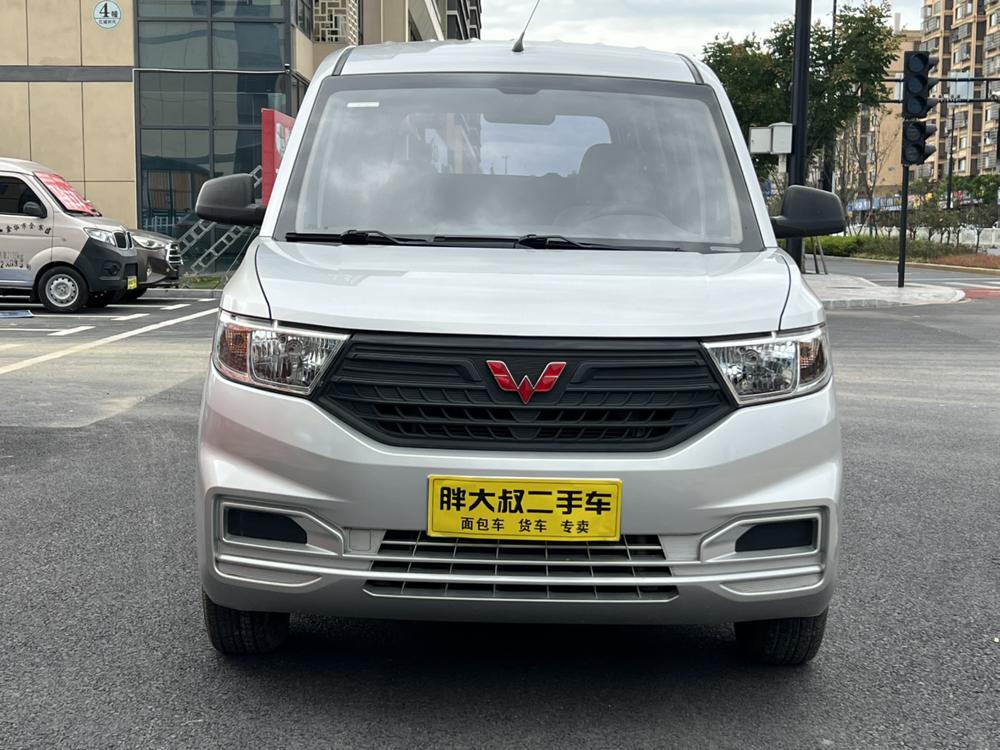Wuling Wuling Hongguang V