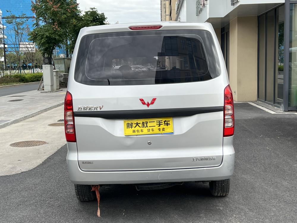 Wuling Wuling Hongguang V