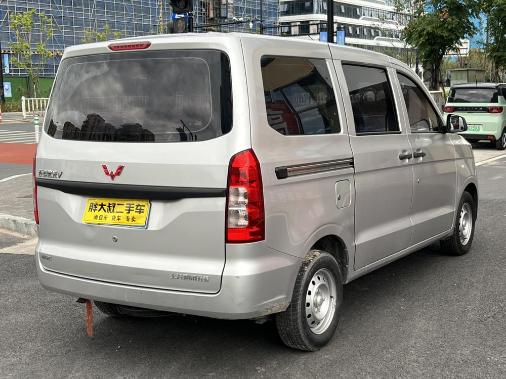Wuling Wuling Hongguang V