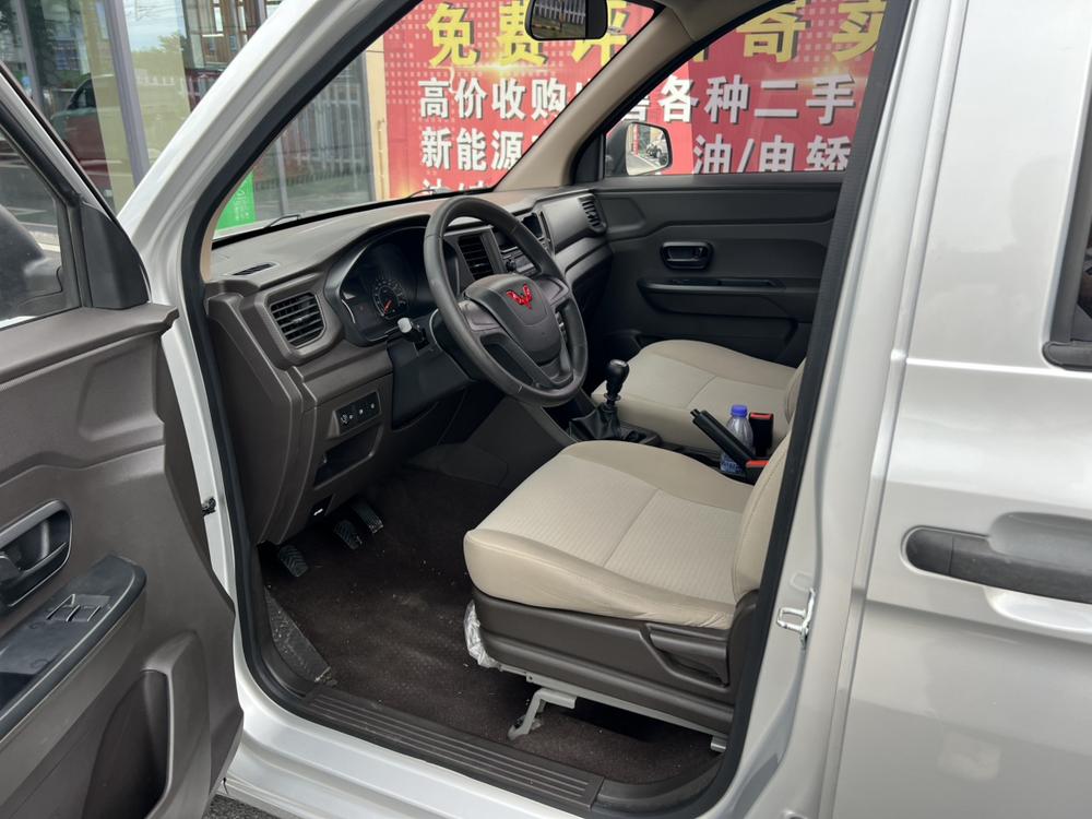 Wuling Wuling Hongguang V