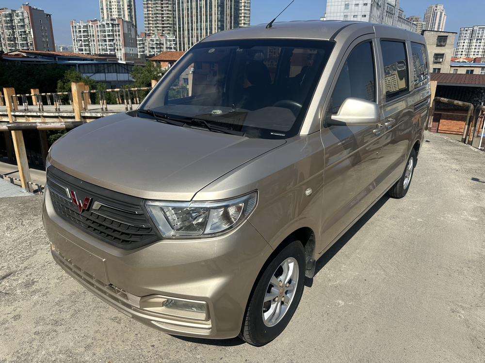 Wuling Wuling Hongguang V