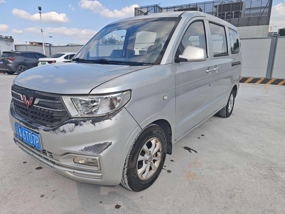 Wuling Wuling Hongguang V