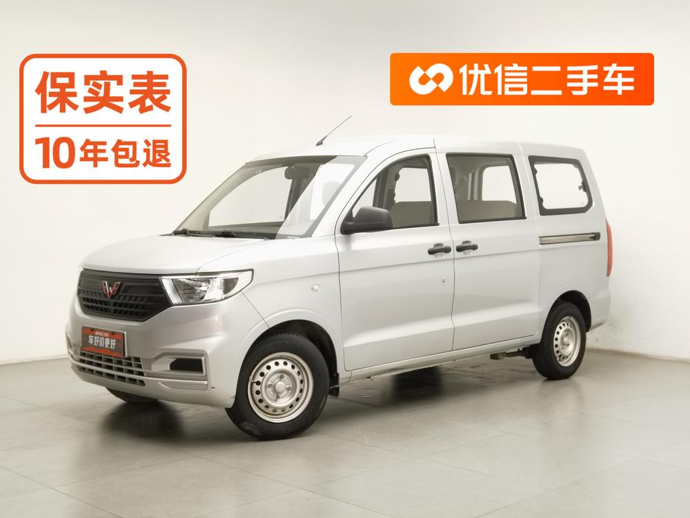 Wuling Wuling Hongguang V