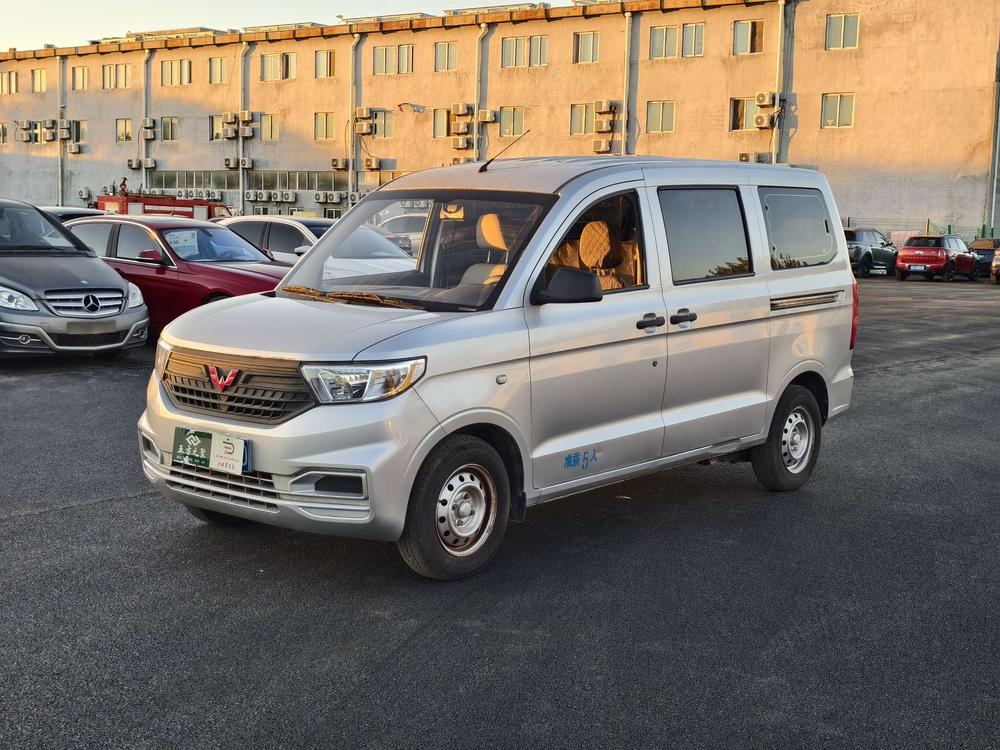 Wuling Wuling Hongguang V