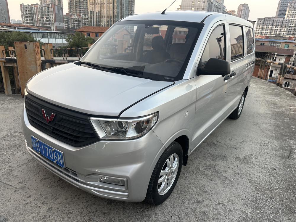 Wuling Wuling Hongguang V