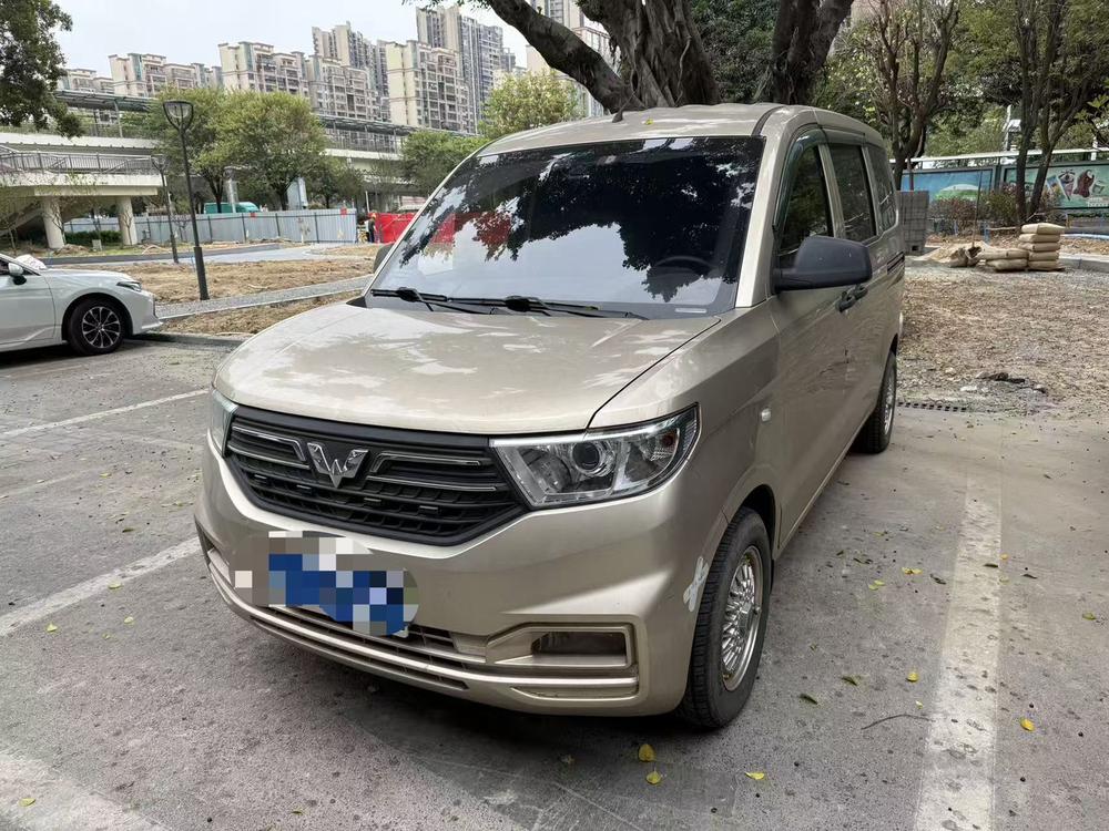 Wuling Wuling Hongguang V