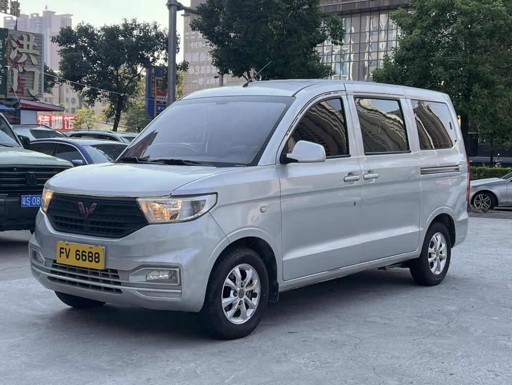 Wuling Wuling Hongguang V