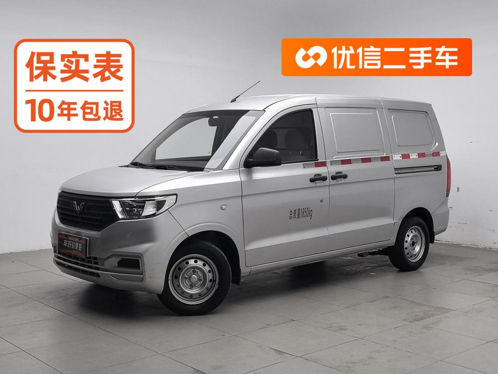 Wuling Wuling Hongguang V