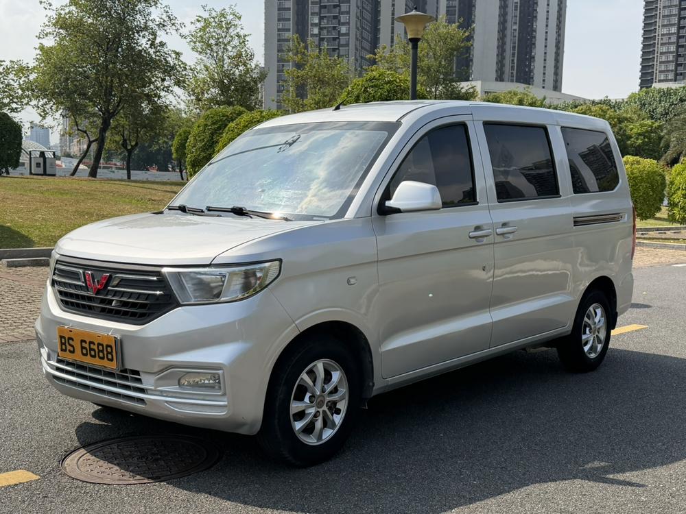 Wuling Wuling Hongguang V