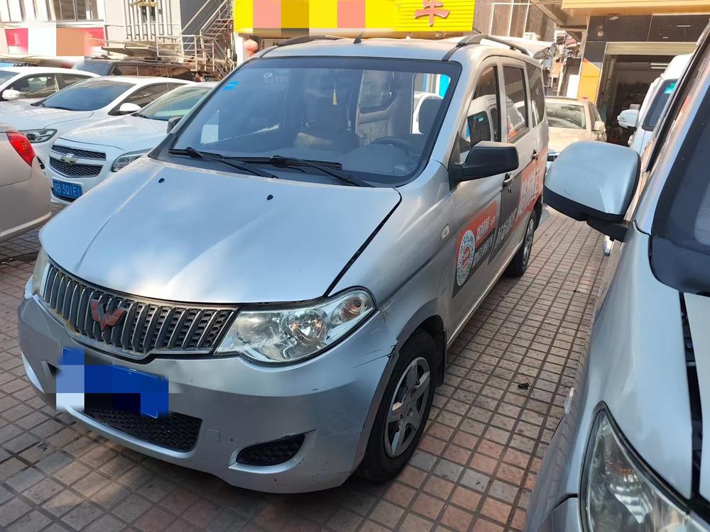 Wuling Wuling Hongguang