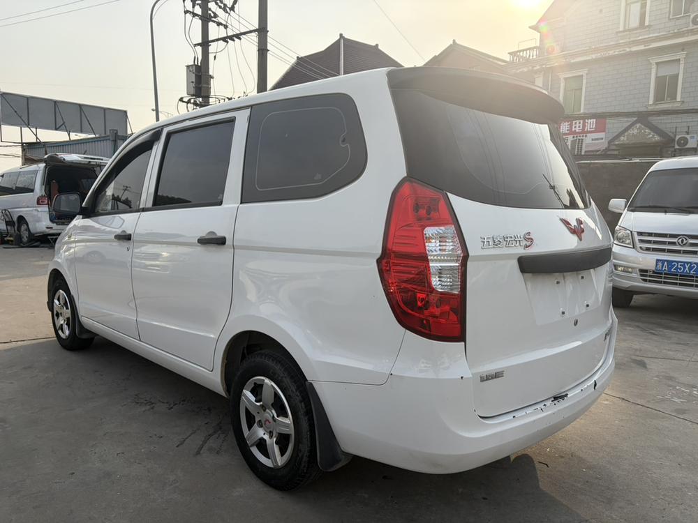 Wuling Wuling Hongguang