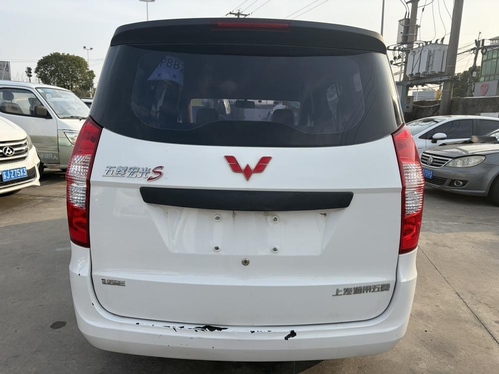Wuling Wuling Hongguang