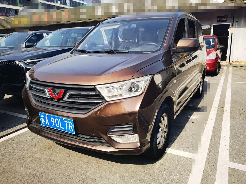 Wuling Wuling Hongguang