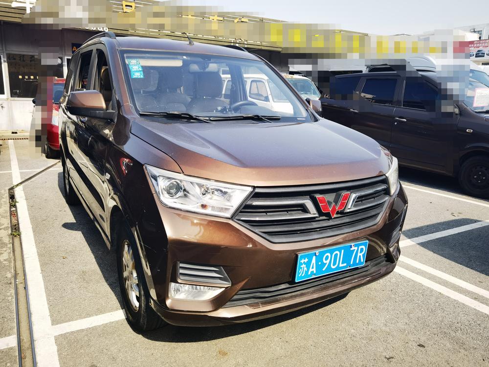 Wuling Wuling Hongguang