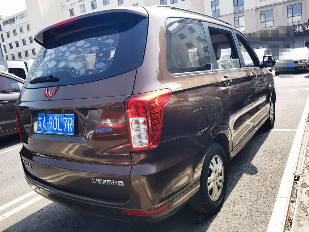 Wuling Wuling Hongguang