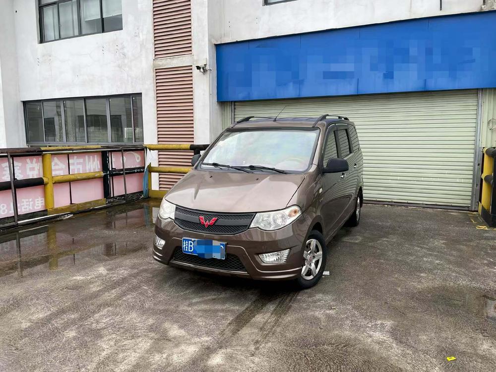 Wuling Wuling Hongguang