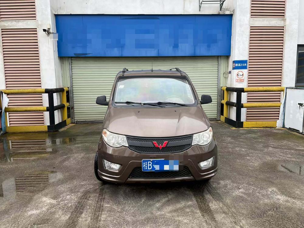 Wuling Wuling Hongguang