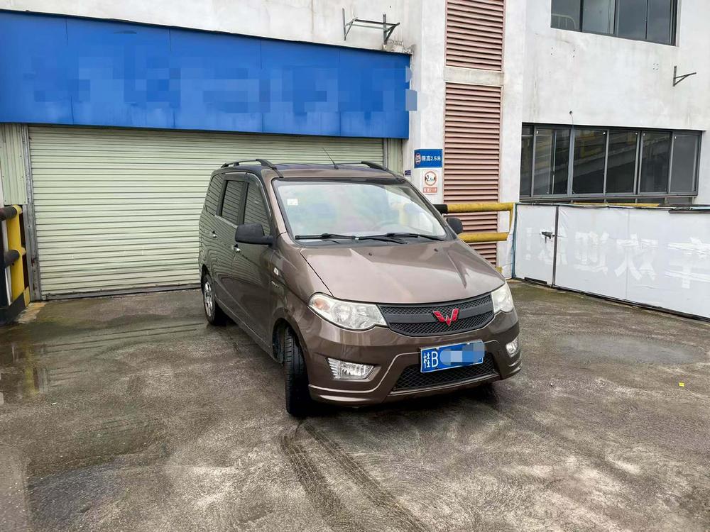 Wuling Wuling Hongguang
