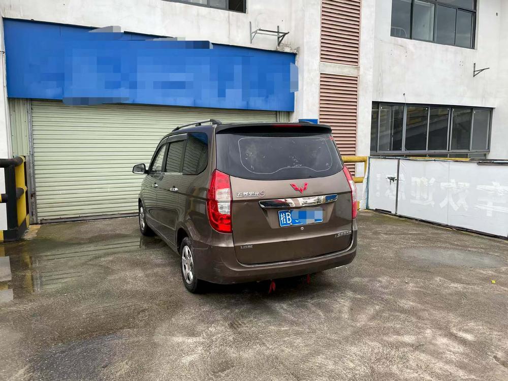 Wuling Wuling Hongguang
