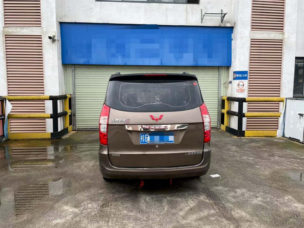 Wuling Wuling Hongguang