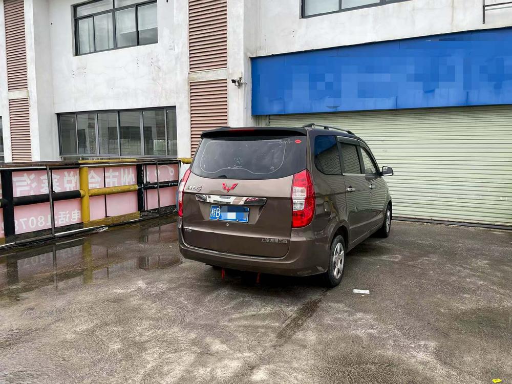 Wuling Wuling Hongguang