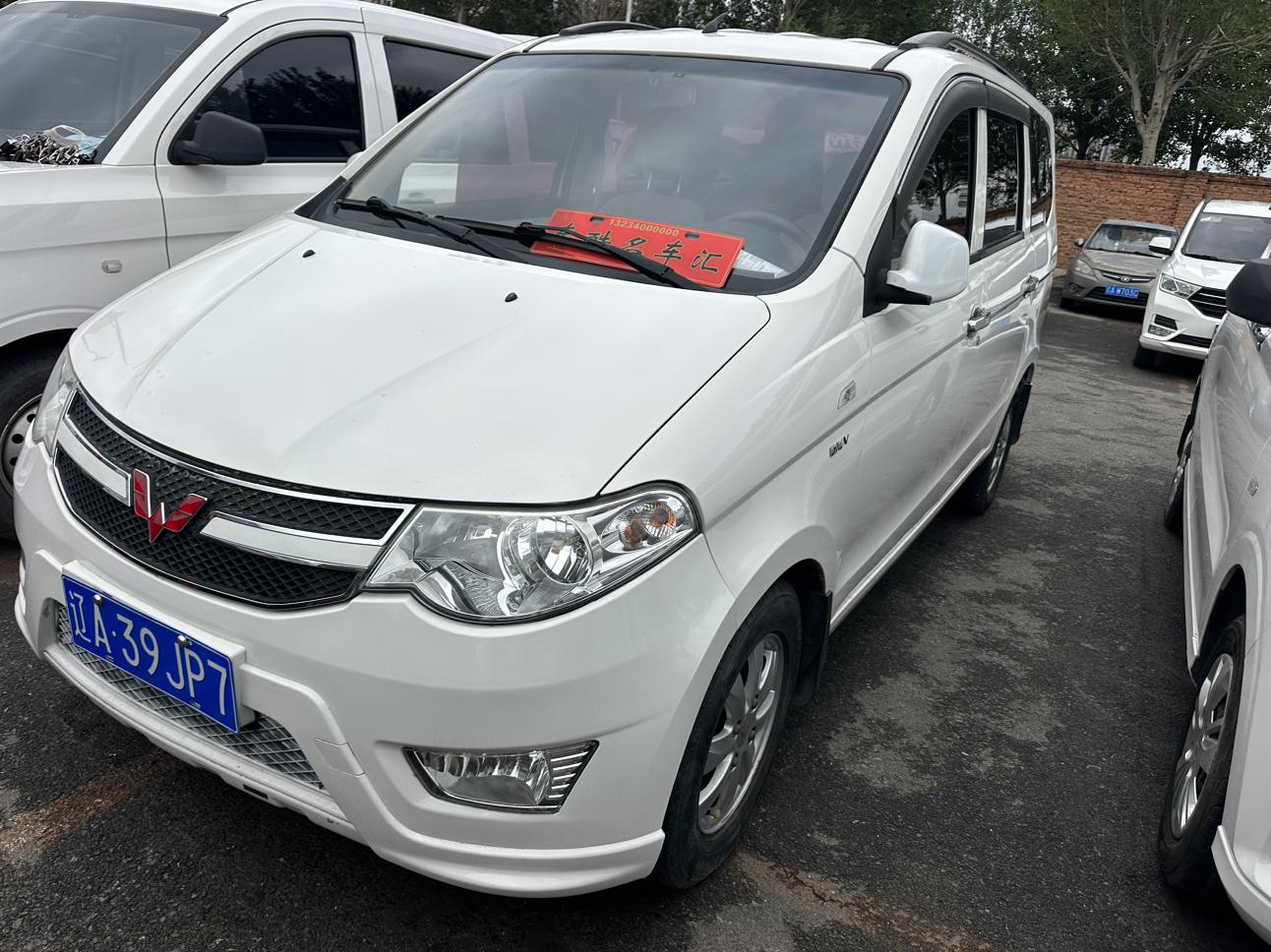 Wuling Wuling Hongguang