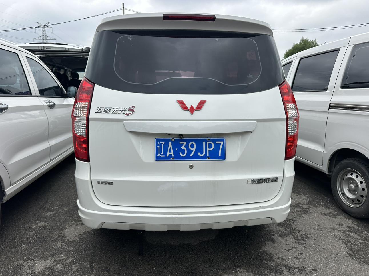 Wuling Wuling Hongguang