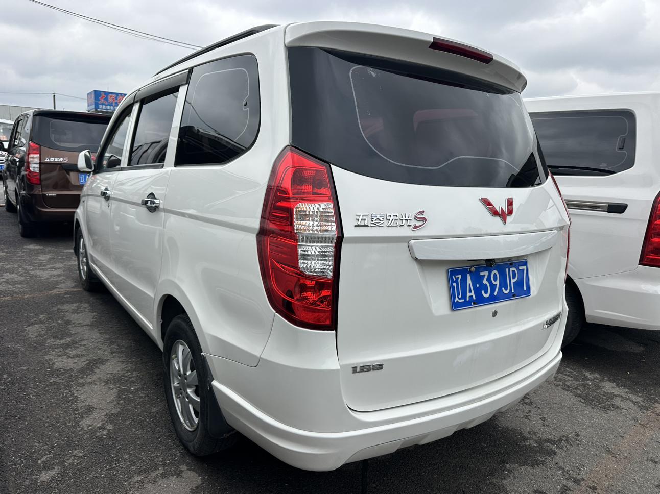 Wuling Wuling Hongguang