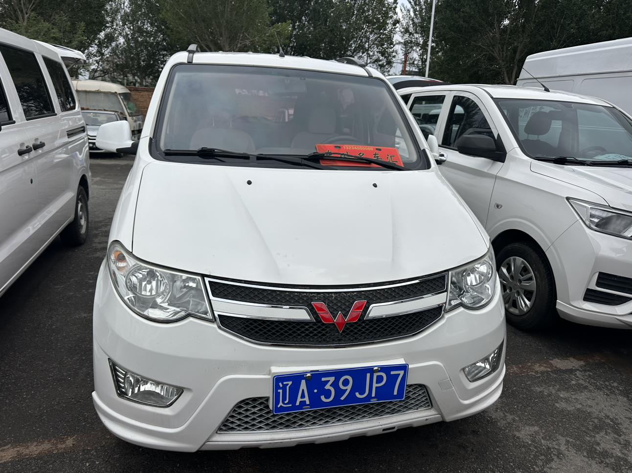 Wuling Wuling Hongguang