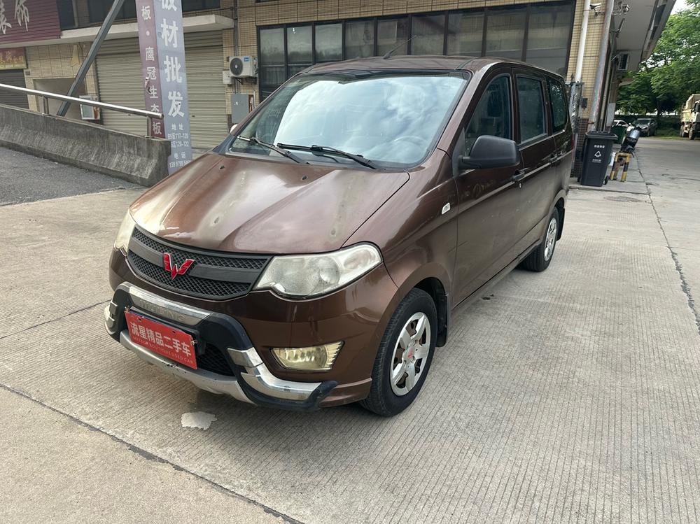 Wuling Wuling Hongguang
