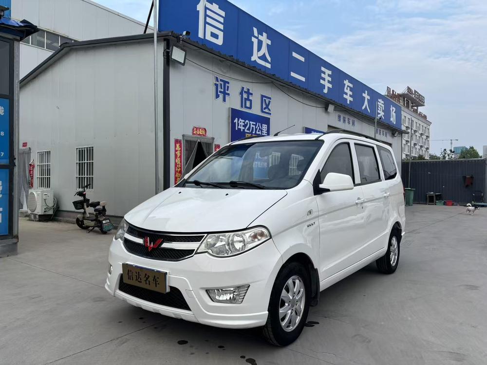 Wuling Wuling Hongguang