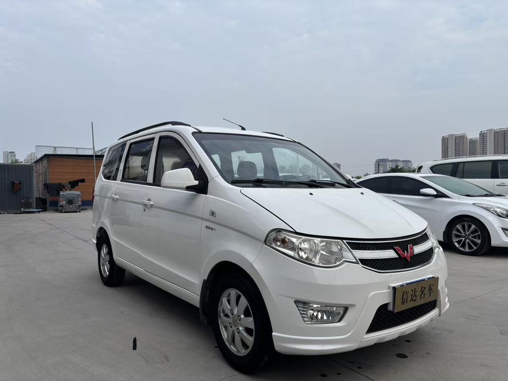 Wuling Wuling Hongguang