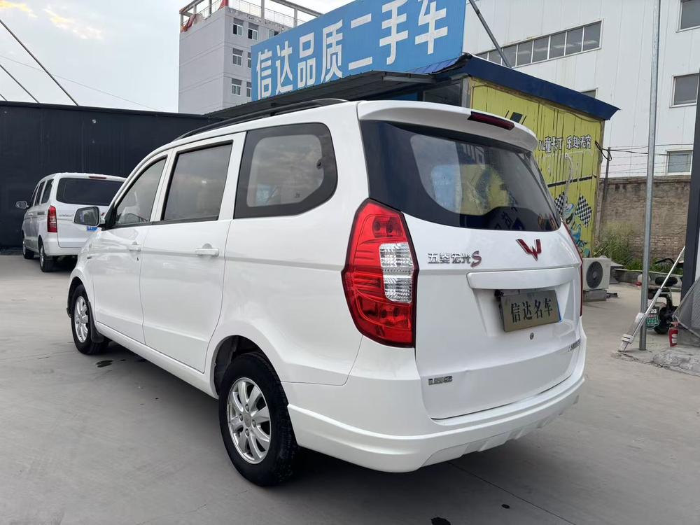 Wuling Wuling Hongguang
