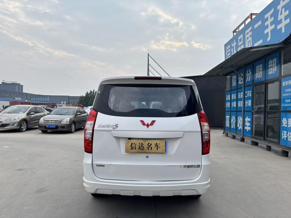 Wuling Wuling Hongguang